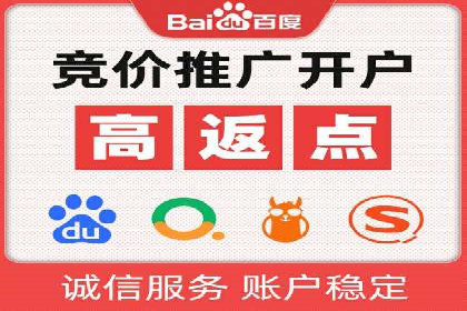 充值返点背后的秘密：商家如何盈利